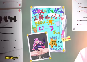 Page 116 of Tropical-Rouge! Precure - preview thumbnail