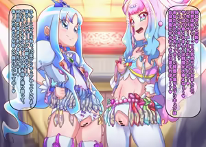 Page 123 of Tropical-Rouge! Precure - preview thumbnail