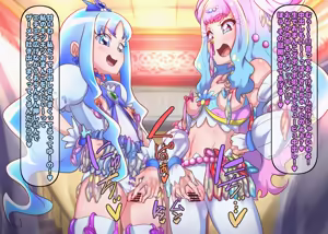 Page 124 of Tropical-Rouge! Precure - preview thumbnail