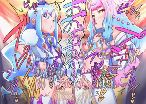 Page 126 of Tropical-Rouge! Precure - preview thumbnail