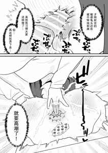 Page 11 of Jiyuu ni Otokonoko no Oshiri o Ijireru Omise | 可以随心所欲玩弄伪娘屁股的店 - preview thumbnail