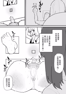 Page 12 of Jiyuu ni Otokonoko no Oshiri o Ijireru Omise | 可以随心所欲玩弄伪娘屁股的店 - preview thumbnail