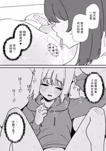 Page 13 of Jiyuu ni Otokonoko no Oshiri o Ijireru Omise | 可以随心所欲玩弄伪娘屁股的店 - preview thumbnail