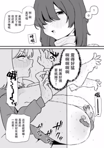 Page 17 of Jiyuu ni Otokonoko no Oshiri o Ijireru Omise | 可以随心所欲玩弄伪娘屁股的店 - preview thumbnail