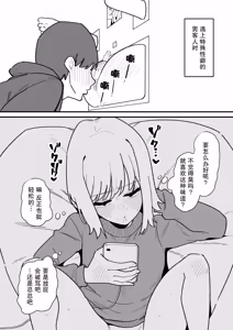 Page 24 of Jiyuu ni Otokonoko no Oshiri o Ijireru Omise | 可以随心所欲玩弄伪娘屁股的店 - preview thumbnail