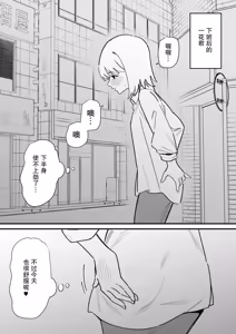 Page 27 of Jiyuu ni Otokonoko no Oshiri o Ijireru Omise | 可以随心所欲玩弄伪娘屁股的店 - preview thumbnail