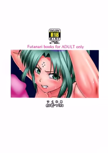 Page 2 of Futanari ni sarete mo watashi wa zettai ni kusshinai! - preview thumbnail