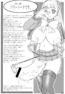 Page 14 of Niku no Hana - preview thumbnail