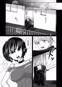 Page 2 of M男蹂躙2〜射精管理〜黒ストッキング足コキ〜緊縛〜パイずり〜女王さまのほろ苦仕立て - preview thumbnail