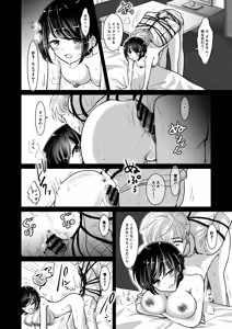 Page 24 of M男蹂躙2〜射精管理〜黒ストッキング足コキ〜緊縛〜パイずり〜女王さまのほろ苦仕立て - preview thumbnail