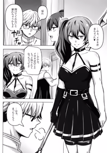 Page 15 of Freiren no Ero Hon - preview thumbnail