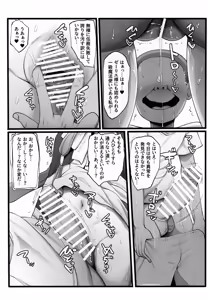 Page 70 of Frieren to nan Demo Chousa Quest - preview thumbnail