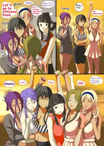 Page 254 of Lez Ring Series 1 - preview thumbnail