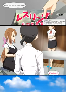 Page 9 of Lez Ring Series 1 - preview thumbnail