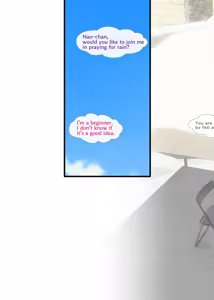 Page 67 of Lez Ring 8 - preview thumbnail