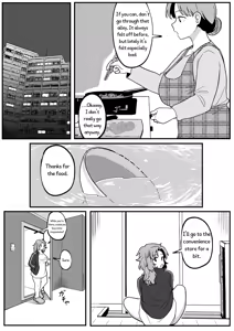 Page 15 of Mirror Collection Vol.11 - preview thumbnail