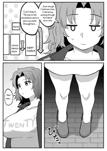 Page 16 of Mirror Collection Vol.11 - preview thumbnail