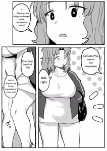 Page 20 of Mirror Collection Vol.11 - preview thumbnail