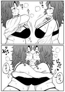 Page 24 of Mirror Collection Vol.11 - preview thumbnail
