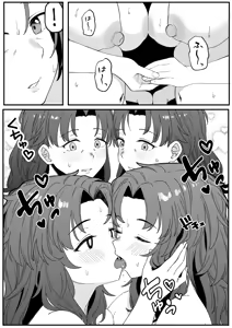 Page 48 of Mirror Collection Vol.11 - preview thumbnail