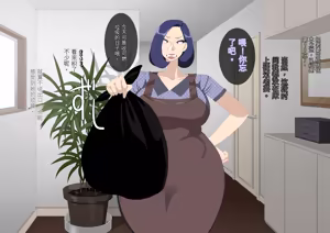 Page 21 of Nyoubou o Kyokon to Furin Sasete Mita. - preview thumbnail
