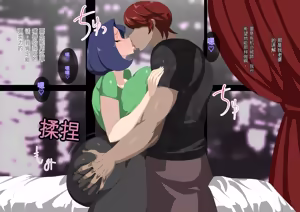 Page 38 of Nyoubou o Kyokon to Furin Sasete Mita. - preview thumbnail