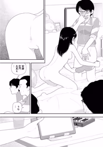 Page 18 of Saishin sakuhin-shū dai ichi hen: Renshū (Zenpen) | Yamamoto Naoki New Series - Vol. 1 Practice: Part 1 - preview thumbnail