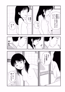 Page 28 of Saishin sakuhin-shū dai ichi hen: Renshū (Zenpen) | Yamamoto Naoki New Series - Vol. 1 Practice: Part 1 - preview thumbnail