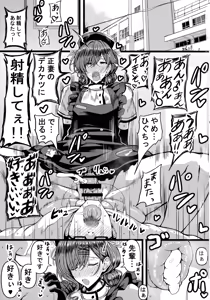 Page 3 of HMSK4 - preview thumbnail