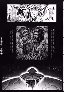 Page 115 of Riesz Hon Soushuuhen - preview thumbnail