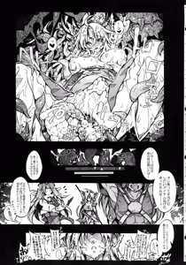 Page 125 of Riesz Hon Soushuuhen - preview thumbnail