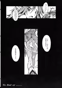 Page 126 of Riesz Hon Soushuuhen - preview thumbnail