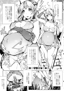 Page 127 of Riesz Hon Soushuuhen - preview thumbnail