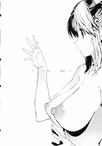 Page 138 of Riesz Hon Soushuuhen - preview thumbnail