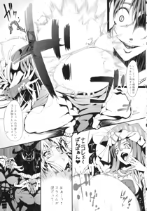Page 60 of Riesz Hon Soushuuhen - preview thumbnail