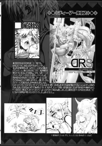 Page 76 of Riesz Hon Soushuuhen - preview thumbnail