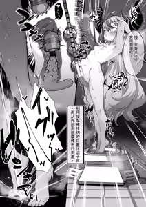 Page 2 of 🛸💜 Kikai Ecchi - preview thumbnail
