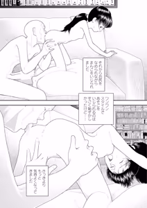 Page 38 of Saishin sakuhin-shū Vol. 3: 2. Ichi nichi-me kara mikka-me - preview thumbnail