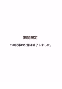 Page 103 of むぎちゃずき - preview thumbnail