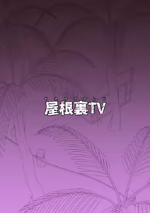 Page 28 of Mizugi Seia ni Massage to Shoushite Sukihoudai suru | 수영복 세이아를 마사지라고 속여 마음대로 다루기 - preview thumbnail
