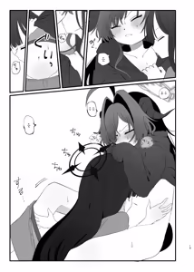 Page 18 of Bakuha no Hibana ga Kieru made | 폭파의 불꽃이 사라질 때까지 - preview thumbnail