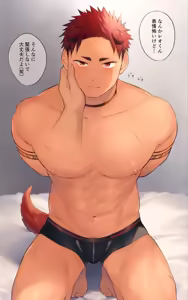 Page 39 of Hao - preview thumbnail