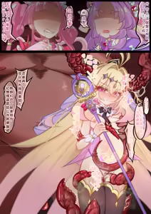 Page 5 of 新成员！魔盗团淫荡肉便器！（森亚露露卡妈妈的败北） - preview thumbnail
