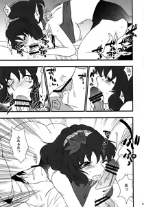 Page 20 of Oretoku! Kanako-sama Ufufu - preview thumbnail