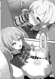 Page 7 of Nijisanji no Ero Variety - preview thumbnail