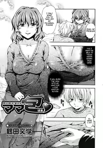 Page 5 of Mama-Pao (decensored) - preview thumbnail