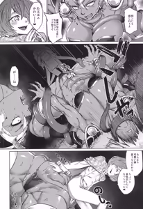 Page 12 of Shoku Raku - preview thumbnail