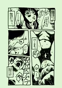 Page 13 of Plant Feast - preview thumbnail