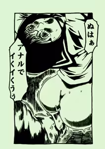 Page 14 of Plant Feast - preview thumbnail