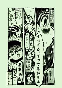 Page 15 of Plant Feast - preview thumbnail